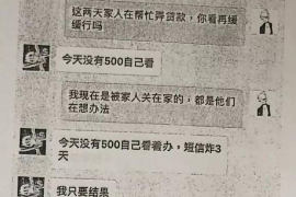 阿尔山商账追讨清欠服务